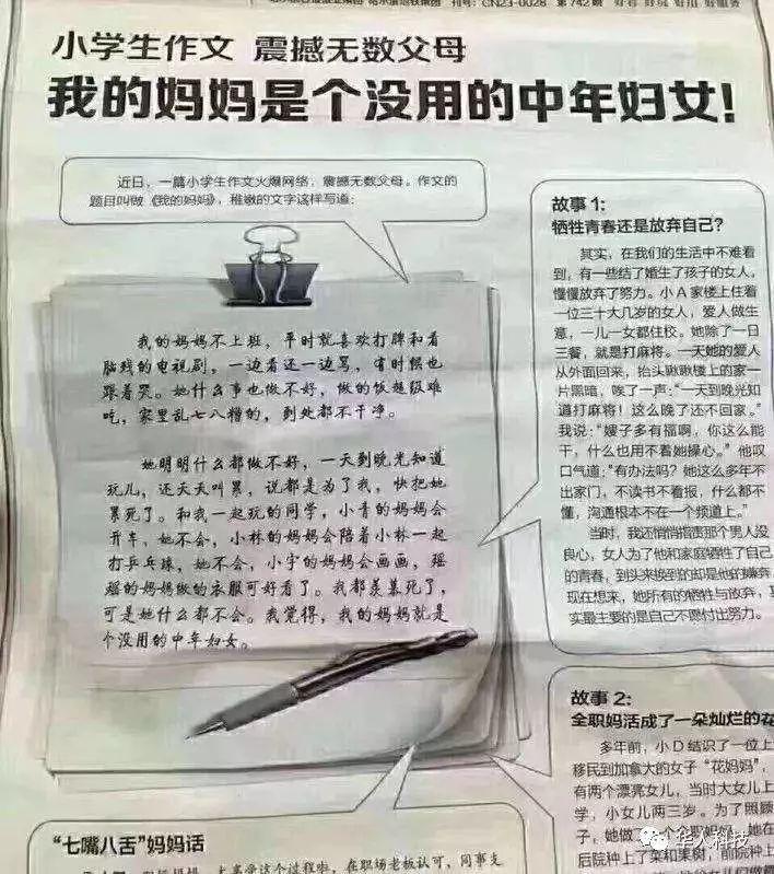 文章马伊琍正式宣布离婚:人生从来不止一种“活法” 文章马伊琍正式宣布离婚:人生从来不止一种“活法”