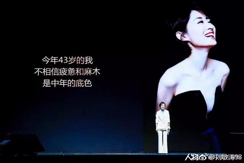 文章马伊琍正式宣布离婚:人生从来不止一种“活法” 文章马伊琍正式宣布离婚:人生从来不止一种“活法”