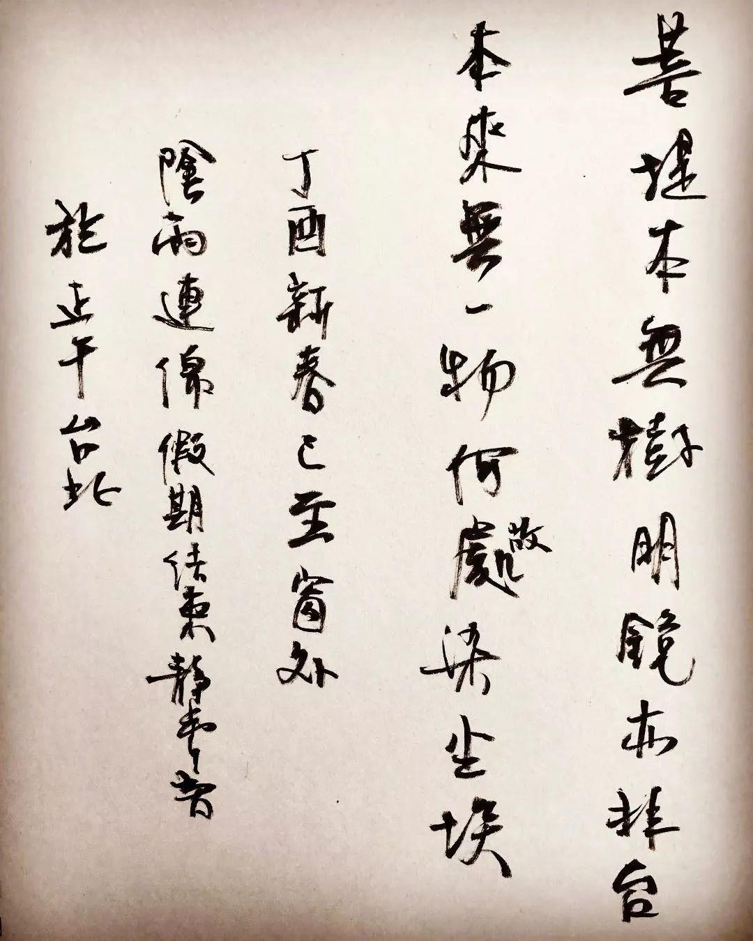 徐静蕾恋爱9年首次秀恩爱,“我时常有病,你永远有药”代表爱情最好的境界 徐静蕾恋爱9年首次秀恩爱,“我时常有病,你永远有药”代表爱情最好的境界