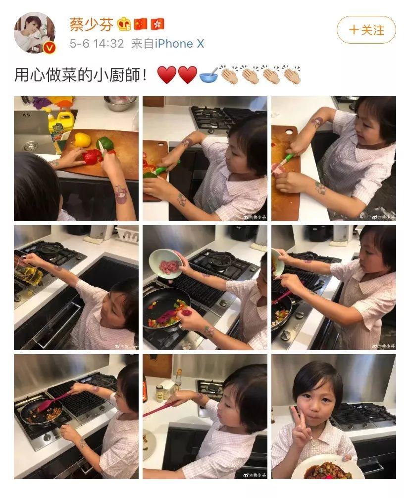 蔡少芬六岁的女儿厨艺惊人:想要什么样的孩子,请先做什么样的父母 蔡少芬六岁的女儿厨艺惊人:想要什么样的孩子,请先做什么样的父母