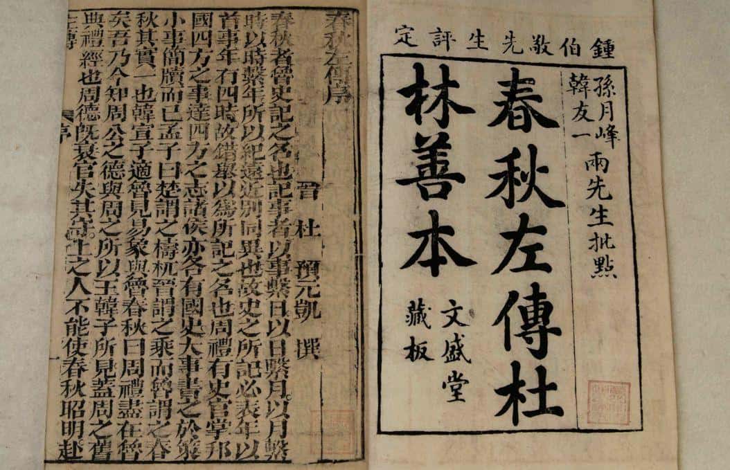 汉族有哪些类似苗族蛊术的巫术? 汉族有哪些类似苗族蛊术的巫术?