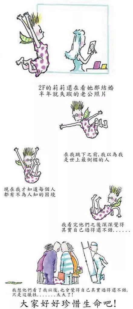 中国式标配,绑架了多少成年人 中国式标配,绑架了多少成年人