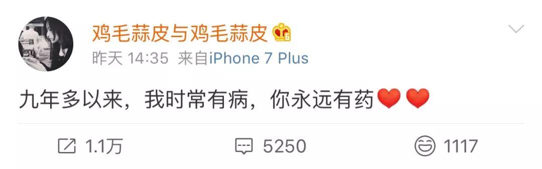 徐静蕾恋爱9年首次秀恩爱,“我时常有病,你永远有药”代表爱情最好的境界 徐静蕾恋爱9年首次秀恩爱,“我时常有病,你永远有药”代表爱情最好的境界