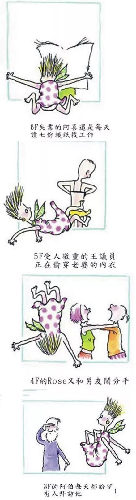 中国式标配,绑架了多少成年人 中国式标配,绑架了多少成年人