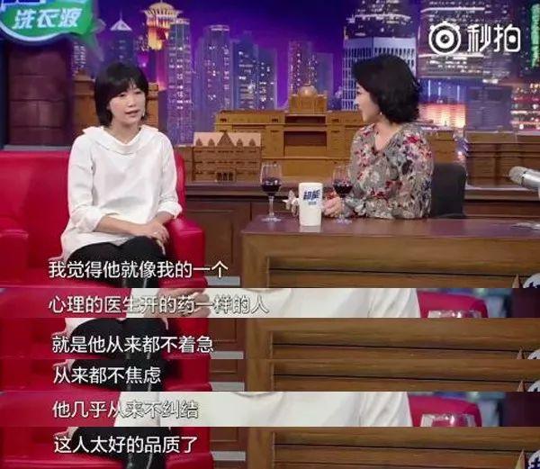 徐静蕾恋爱9年首次秀恩爱,“我时常有病,你永远有药”代表爱情最好的境界 徐静蕾恋爱9年首次秀恩爱,“我时常有病,你永远有药”代表爱情最好的境界