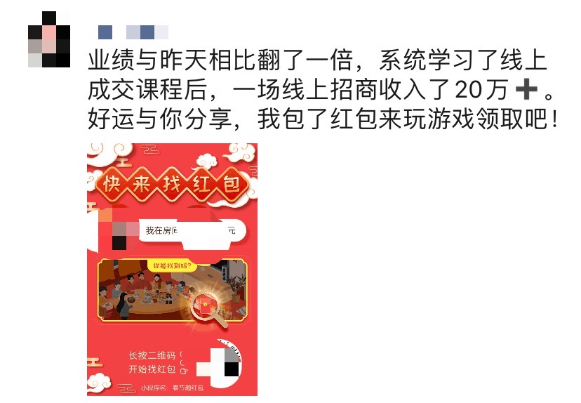 朋友圈工具推荐:用好这7款工具,发圈创意满满! 朋友圈工具推荐:用好这7款工具,发圈创意满满!