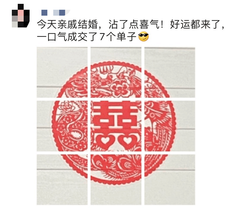 朋友圈工具推荐:用好这7款工具,发圈创意满满! 朋友圈工具推荐:用好这7款工具,发圈创意满满!