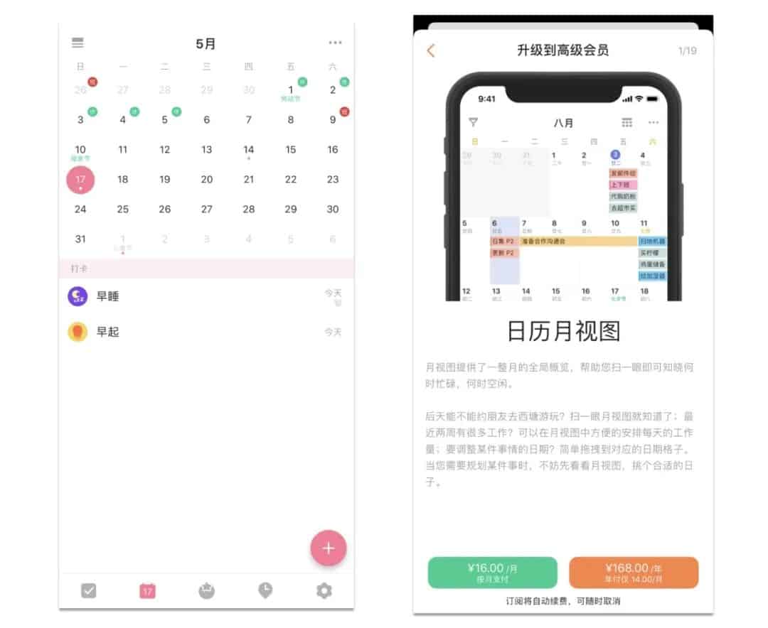 朋友圈工具推荐:用好这7款工具,发圈创意满满! 朋友圈工具推荐:用好这7款工具,发圈创意满满!