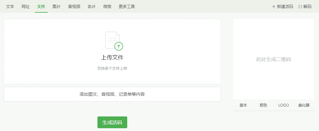 朋友圈工具推荐:用好这7款工具,发圈创意满满! 朋友圈工具推荐:用好这7款工具,发圈创意满满!