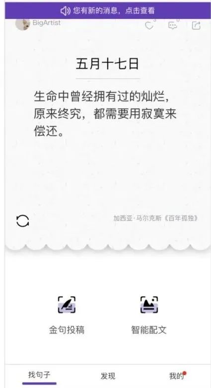 朋友圈工具推荐:用好这7款工具,发圈创意满满! 朋友圈工具推荐:用好这7款工具,发圈创意满满!