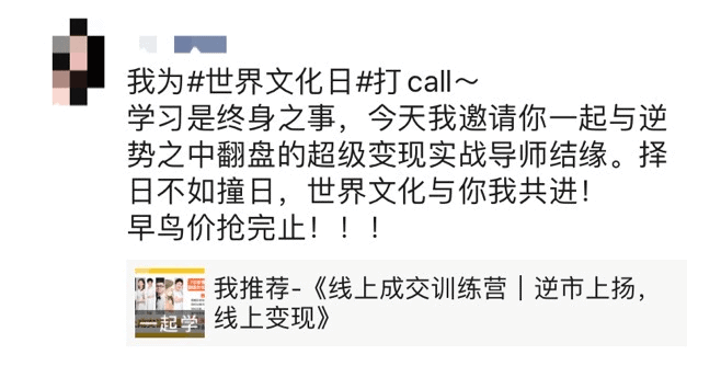 朋友圈工具推荐:用好这7款工具,发圈创意满满! 朋友圈工具推荐:用好这7款工具,发圈创意满满!
