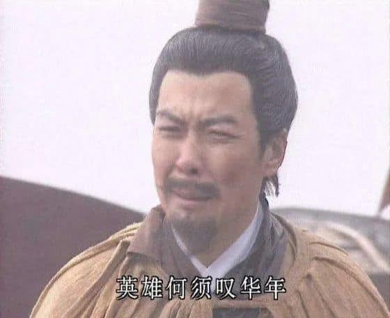 为什么说60岁看三国才觉得刘备最厉害? 为什么说60岁看三国才觉得刘备最厉害?